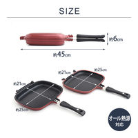 アーネスト フライパン 両面 ダブルパン IH ガス火対応 Ａー77910 1個