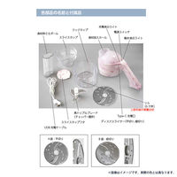 アーネスト 電動チョッパー スライサー ブルー 85570 1個