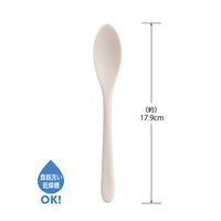 曙産業 調理スプーン 小 グレー まいにちシリーズ CHー2130 1個