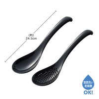 曙産業 レンゲスプーン 穴あき 穴無し 2本セット 大 ブラック TWー3787 1個