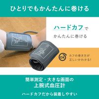 上腕式血圧計 BM-215WT ドリテック