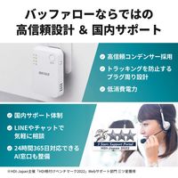 バッファロー 無線LAN中継機 11ac/n/a/g/b 866+300Mbps WEXー1166DHPL/D 1個（直送品）