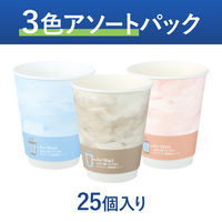 HibiFull ヒビフル 空気の層で手が熱くなりにくい断熱紙コップ 9オンス 1セット（125個：25個入×5袋）