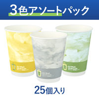 HibiFull ヒビフル 空気の層で手が熱くなりにくい断熱紙コップ 12オンス 1セット（125個：25個入×5袋）