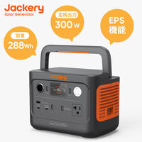 Jackery ポータブル電源 蓄電池 充電器 防災 300Plus+収納バッグセット 288Wh JSG-300SB 1セット