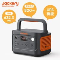 Jackery ポータブル電源 蓄電池 充電器 防災 600Plus+収納バッグセット 632Wh JSG-600SA 1セット