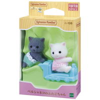 エポック社 シルバニアファミリー ペルシャネコのふたごちゃん ニー108 1個