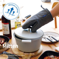 シービージャパン コパン 蒸れにくいシリコン&コットンミトン 4573306872962 1個