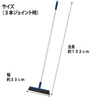 JS 自由箒 自在箒　32　ジョイントタイプ　自由ほうき　32cm幅