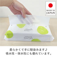 ペーパータオル 中判 再生紙 シングル イットコスーパーライトタオルL200ハード 1パック（200枚入）イトマン