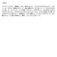 Attenir(アテニア)  限定デザイン ドレスリフト ローション 150ｍl 医薬部外品