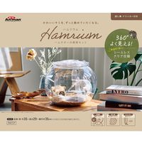 ミニアニマン ハムリウム ハムスターの飼育セット 1個