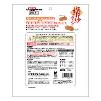 ドギーマン 絹紗 牛タン 国産 300g（100g×3袋）1袋 ドッグフード 犬用 おやつ