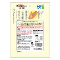 ドギーマン 低脂肪 紗 やわらか鶏ささみ 野菜入り 国産 145g 1袋 ドッグフード 犬用 セミモイスト おやつ