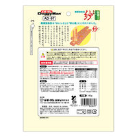 ドギーマン 無添加良品 紗 やわらか鶏ささみ 野菜入り 国産 145g 1袋 ドッグフード 犬用 おやつ