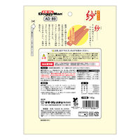 ドギーマン 紗 やわらか鶏ささみ プレーン 国産 145g 1袋 ドッグフード 犬用 おやつ