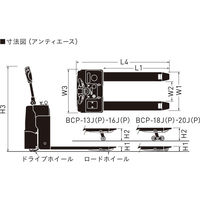 をくだ屋技研【車上渡し】アンティエース　BCP-20J　1台（直送品）