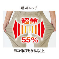 コーコス信岡 ジョバーズ ストレッチパンツ XS ブラック G-2024 1着（直送品）