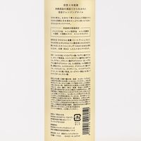 酒粕と日本酒の美容クレンジングオイル 175ml AKOMEYA TOKYO/アコメヤ