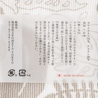 極細繊維食器用クロス 大判 グレー AKOMEYA TOKYO/アコメヤ