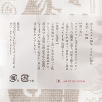 極細繊維食器用クロス 小判 グレー AKOMEYA TOKYO/アコメヤ
