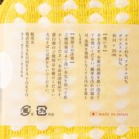 泡立ちクロススポンジ3枚組 レッドセット AKOMEYA TOKYO/アコメヤ