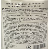 酒粕と日本酒の美容パック 150g AKOMEYA TOKYO/アコメヤ