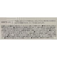 米ぬか発酵液と東京のツバキ油のポイントマスク 5袋セット AKOMEYA TOKYO/アコメヤ