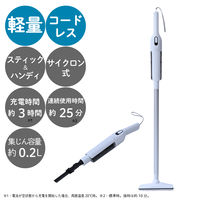 YAMAZEN 軽量 コードレス 掃除機 充電式 2way スティック&ハンディ クリーナー ZSC-L45(B) 1台