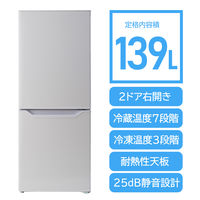 YAMAZEN 冷凍冷蔵庫 ファン式 139L 2ドア 右開き 耐熱性天板 自動霜取り 静音設計 YFR-F140(W) 1台