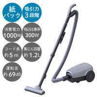 YAMAZEN 紙パック式クリーナー 手元スイッチ式 運転切替3段階 回転ブラシ付きフロアノズル ZKDS-T300(W) 1台