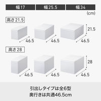 吉川国工業所 組み合わせて使える収納ケース ミディL AW MOS-05L_AW 1個