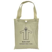 オカザキ レインコート バッグ付 ベージュ 4986614271233 1個