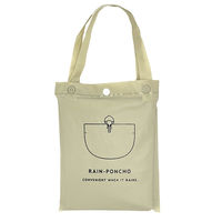 オカザキ レインポンチョ バッグ付 ベージュ 4986614271264 1個