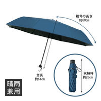コジット 折り畳み傘 晴雨兼用 3段 大きめ ネイビー 4969133921834 1本　紫外線、近赤外線99.9%カット