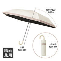 コジット 折り畳み傘 晴雨兼用 3段 コンパクト アイボリー 4969133920219 1本　紫外線、近赤外線99.9%カット