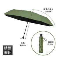 コジット 折り畳み傘 晴雨兼用 3段 大きめ カーキ 4969133921841 1本　紫外線、近赤外線99.9%カット