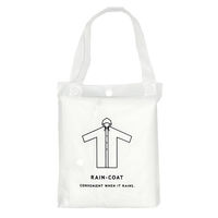オカザキ レインコート バッグ付 ホワイト 4986614271219 1個