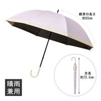 サンブロックラボ 傘遮夏クール傘 ロング ラベンダー 1本 紫外線近赤外線99.9%カット UPF50+ 日傘 コジット