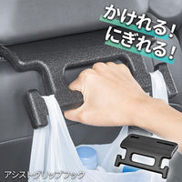 セイワ シートグリップフック 車用 WA-128 1個（直送品）
