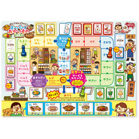 アーテック スーパーでおかいものすごろく 21610 1個