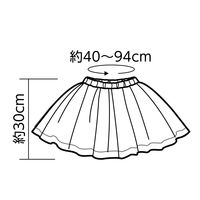 アーテック ソフトサテン チュールスカート 白 18717 1枚