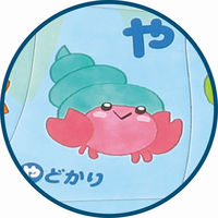 アーテック ひらがなパズル 21570 1個