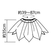 アーテック ギザギザスカート 黄緑 18394 1枚