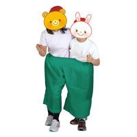 アーテック デカパン競争パンツ 緑 18503 1個