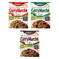 セット品 ハウス食品 カレーマルシェ 甘口・中辛・辛口 3種×各3個 1セット レトルト レンジ対応