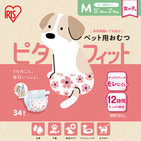 ペット用おむつ ピタフィット 女の子用 M 小～中型犬サイズ 34枚入 1袋 アイリスオーヤマ