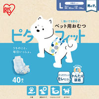 ペット用おむつ ピタフィット 男の子用 L 中型犬サイズ 40枚入 1袋 アイリスオーヤマ