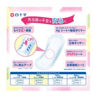 白十字 サルバさらさらケアパッド100cc 31731 1パック（28枚入）