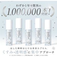 カプセルセラム　ＰＧ　美容液　30ml